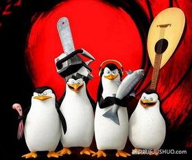 马达加斯加的企鹅搞笑,欢乐逗趣的海洋喜剧之旅