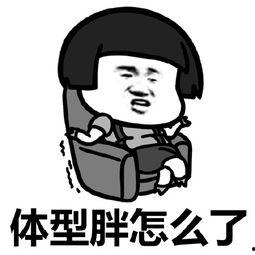 连环歌曲表情包,笑出腹肌的欢乐时光