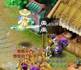 梦幻西游搞笑对话,笑料百出，对话成精