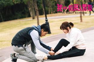机器人男友花絮,揭秘浪漫背后的科技与温情